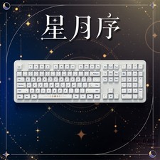 Moon Stars Theme Ceramic Keycap 118 Cherry Keycaps In Box for Cherry MX Keyboard picture