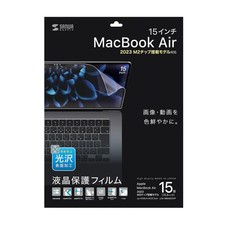 Sanwa Supply Glossy Screen Protector for MacBook Air 2023 M2 15-inch picture
