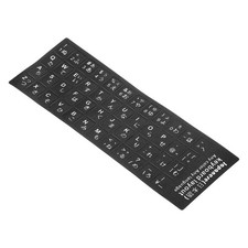 Japanese Keyboard Stickers 2Pcs Computer Cover Black Background White Lettering picture
