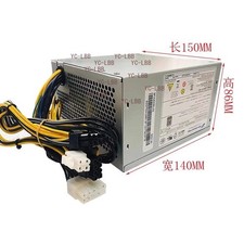 For Lenovo 10Pin Power Supply 750W Desktop Computer FSP750-75AGPAA- picture