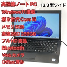 SONY VAIO VJPG11C11N 13.3 Inch Laptop Core i5-8250U 8GB 256GB SSD Windows 11 Pro picture