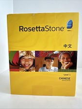 Rosetta Stone Version 3 Level 1  Chinese Mandarin WIN/MAC CD-ROM Unused Headphon picture