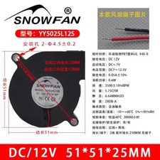 1x Projector Cooling Fan Turbo Blower YY5025L12S 12V 0.17A 5cm 5CM 5025 picture