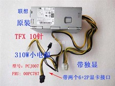 TFX 10 pin 310W 6p+2p PCJ007 high power small power supply FRU: 00PC787 picture