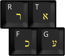 HQRP Hebrew Keyboard Stickers w/ Yellow Letters on Transparent Background picture