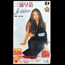 SoftBank Je taime Sanae Miura Kodak Idol Photo CD Vol. 15 Photobook Japan Import picture