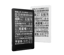 Xteink X4 4.3” Mini E-ink Reader Magnetic Ultra-thin Portable E-Reader 219PPI picture