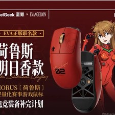 MelGeek x EVA-02 Asuka Horus Mouse - Wireless, Ultralight, 8K Polling picture
