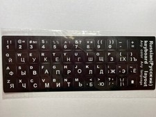 ✅ Russian Keyboard Stickers White Color Letters Non Transparent Русский язык✅ picture