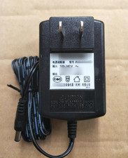 AC Power Adapter For Grandstream UCM6108 IP PBX VoIP Phone System picture