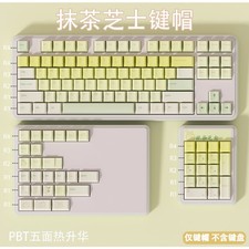 Matcha cheese yellow keycap Set Cherry Profile Dye Subs PBT Keycaps - 129 Keys picture