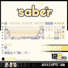 Anime Fate Stay Night Altria Pendragon PBT 122 Key Set For Mechanical Keyboards picture
