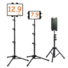 Height Adjust Floor Bed Stand Mount Holder for IPAD Pro 12.9 Tablet/Kindle/Nexus picture