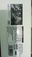 mouse pad Genshin Impact Raiden & Yae Official Hoyofest 2024 Merchandise picture