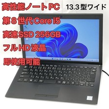 SONY VAIO VJPG11C11N 8th Gen Core i5 SSD Laptop Windows 11 picture