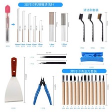 1set 3D Printer Tool Kit, Cleaning Tool Set & DIY Tool Pack picture