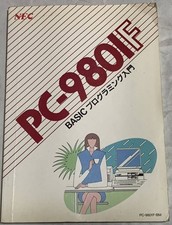 NEC PC-9801F BASIC Programming Japan picture
