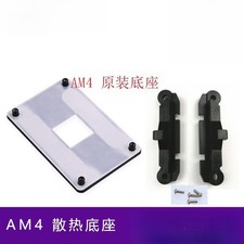 1pc New AMD B350 B450 A320 X370 X470 R5 R7 AM4 Bracket Screw Metal Backplate picture