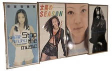 Namie Amuro 4-Single CD Set Includes Early Hits Rare Collectible in Case Japan picture