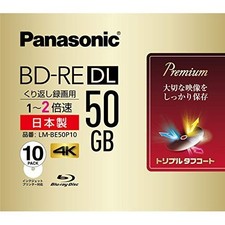 Panasonic LM-BE50P10 2x Blu-ray for Recording 10 Single-Sided 50GB Reusable Type picture