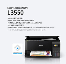 [EPSON] L3550 (Next of L361 L3100 L3210) Ultra Continues Supply Ink Tank Printer picture