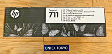 HP C1Q10A OEM HP 711 Printhead Replacement Kit GENUINE INK CARTRIDGE picture