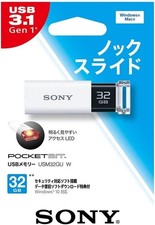 Sony USB 3.1 32GB White Capless USB Flash Drive USM32GUW picture