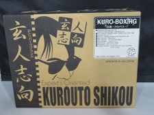 Kuroutoshikou Kuro-Box/HG NAS Assembly Kit - 266MHz CPU; 128MB Ram,  FlashROM 4B picture