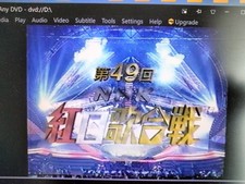 2 x used vintage 90s, 2000s Japanese home recording DVD sale as blank for parts picture