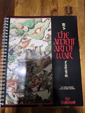 Broderbund’s The Art of War – Copyright 1984 picture