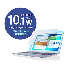 Elecom LCD protective film blue light cut 10.1 inches anti-reflection EF-F [3bs] picture