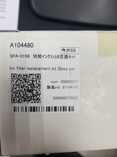 SPA-0196 Ink Filter Kit (8pcs) picture