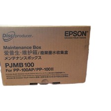 Epson Discproducer Maintenance Box (model PJMB100 For PP- 100 AP/PP-100III picture