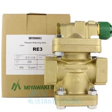 1pcs NEW MIYAWAKI Steam Pressure Reducing Valve RE3 DN40 FedEx or DHL picture