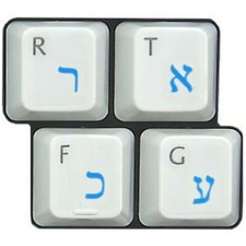 Hebrew Keyboard Stickers Blue Letters on Transparent Background for PC & Laptops picture