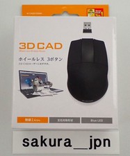 ELECOM M-CAD01DBBK Wireless Mouse No Scroll Wheel 3 Button Symmetrical 3D CAD picture