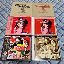 Precious Heisei Time Bokan CD Cinema 7 Vol.4 2-disc Used Japanese Anime picture