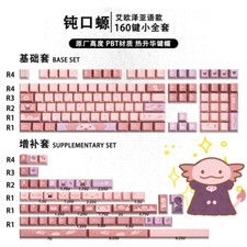 Final Fantasy FF14 Eorzea Mechanical keyboard keycaps 108/155 PBT For Cherry MX picture