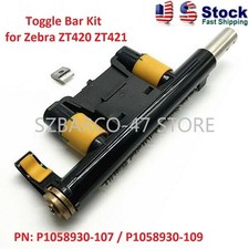 US P1058930-107 Toggle Bar Kit for Zebra ZT420 ZT421 Label Printer P1058930-109 picture