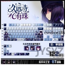 Anime WITCH ON THE HOLY NIGHT Alice Kuonji PBT Keycaps 122Pcs Set for Keyboard picture
