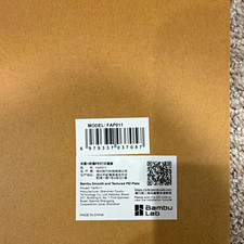Bambu Lab combined smooth and textured PEI Print Bed Plate FAP011 picture