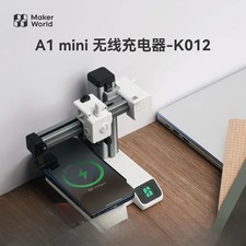 For Bambu Lab A1mini Wireless Charger K012 Model component picture