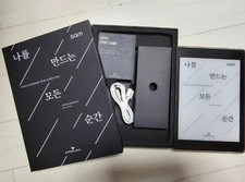 KYOBOBOOK SAM 7.8+ 2nd Gen E-Ink eBook Reader - Black, New, Korea Direct Ship picture