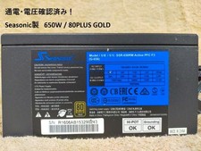 Seasonic G-650 650W 80PLUS GOLD Power Supply Unit ATX Tested picture