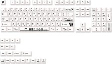 124-Key Japanese PBT Keycaps - White AE86 Initial D, Cherry MX picture