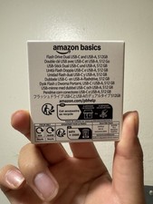 Amazon Basics USB 3.2 Flash Drive 512 GB up to 400MB/s Retractable - Silver picture
