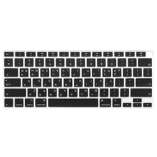 ProElife Korean Language Ultra Thin For 2020 Mac Air 13-Inch, Black-Korean picture