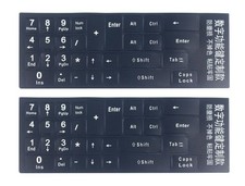 2PCS Matte Vinyl Number Keyboard Stickers, Numerals Keyboard Replacement Stic... picture