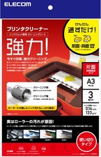 Elecom Cleaning Sheet Inkjet Printer Cleaner A3 Size 3 Sheets picture