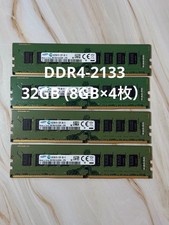 Samsung DDR4-2133 32GB (8GBx4) UDIMM Desktop Memory Module Set Tested picture